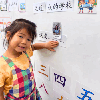 kids mandarin class TKO lou pichoun kids mandarin class TKO lou pichoun
